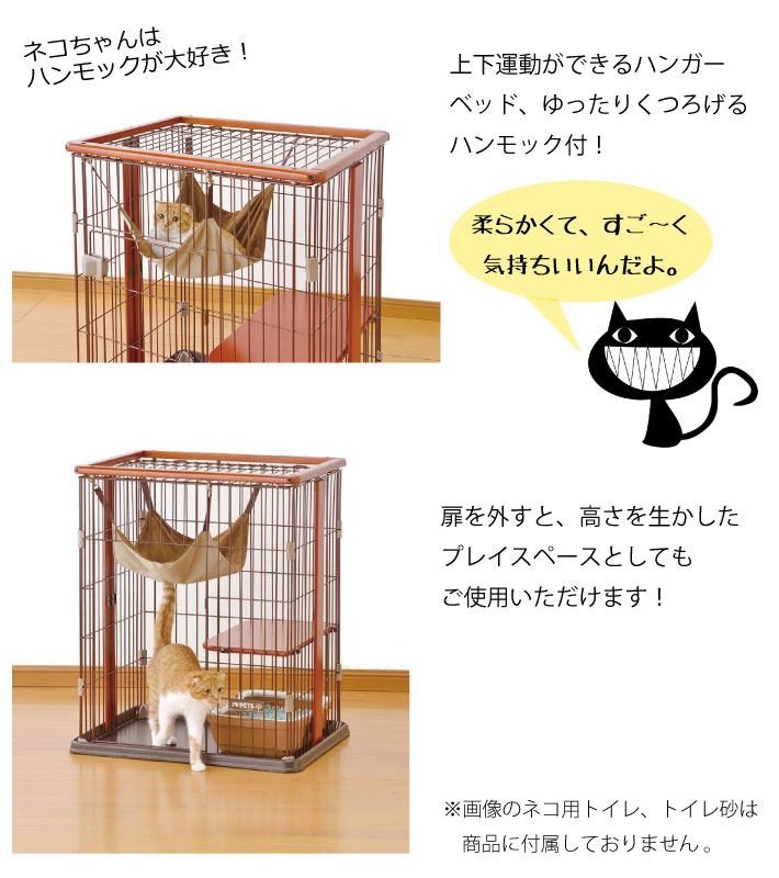 楽天市場】Bonbi ボンビアルコン ウッドワンサークルキャット ミニ