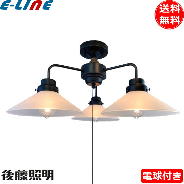 楽天市場】後藤照明 GLF-3547BK シャンデリア 鉄鉢ガラス 3灯用CL型