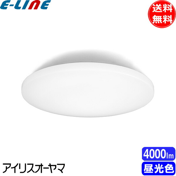 楽天市場】アイリスオーヤマ CL8D-J2 LEDシーリングライト 8畳 昼光色