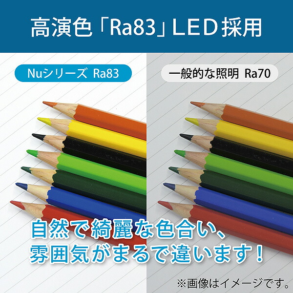 NEC LEDキッチンライト 昼白色 MVDB40002K1/N-8 楽天市場】ホタルクス