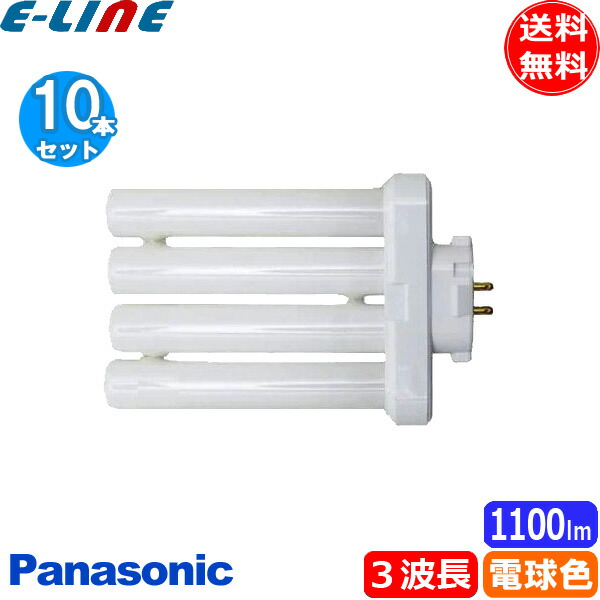 Panasonic FDL18EX-L F3 ツイン蛍光灯 10本入 【公式通販】