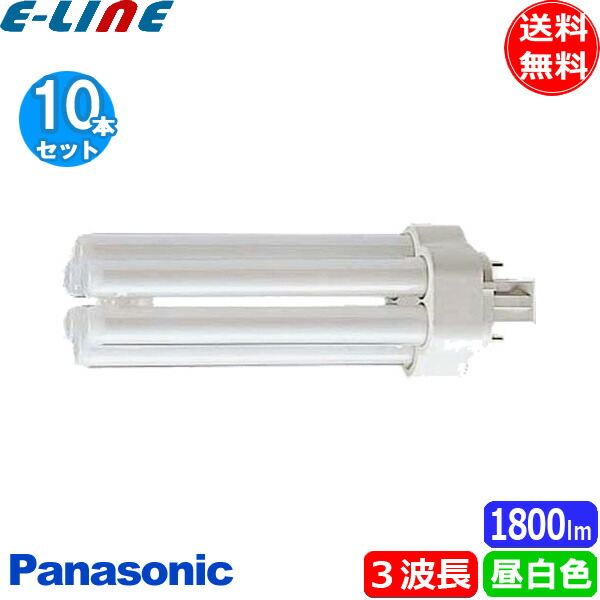 の*き様 Panasonic FHT24EX-N F3 ツイン蛍光灯 10本入 【公式通販】