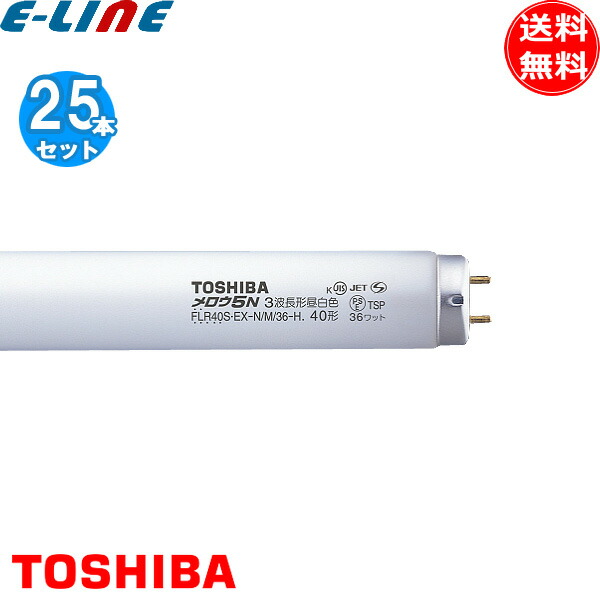 flr40sexnmx36f3d 25本」の人気商品一覧 | 安い商品を通販サイトから