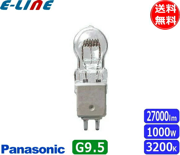 パナソニックスタジオ用ハロゲン電球JP100V1000WC/G-4みくさん専用