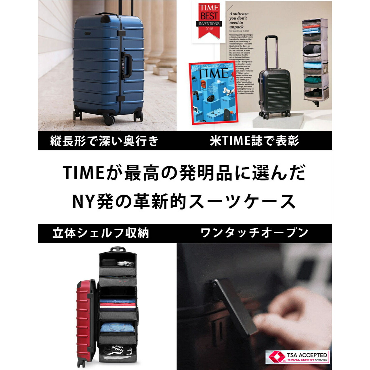 楽天市場】SOLGAARD Trunk Closet -L 大容量 91L 時短スーツケース