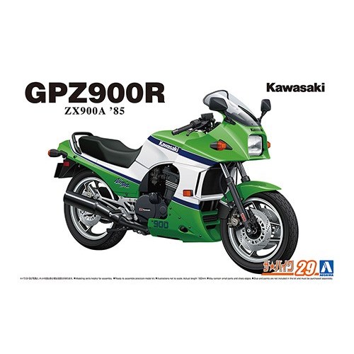青島文化教材社 1/12 ザ・バイク No.29 カワサキ ZX900 GPZ900R Ninja