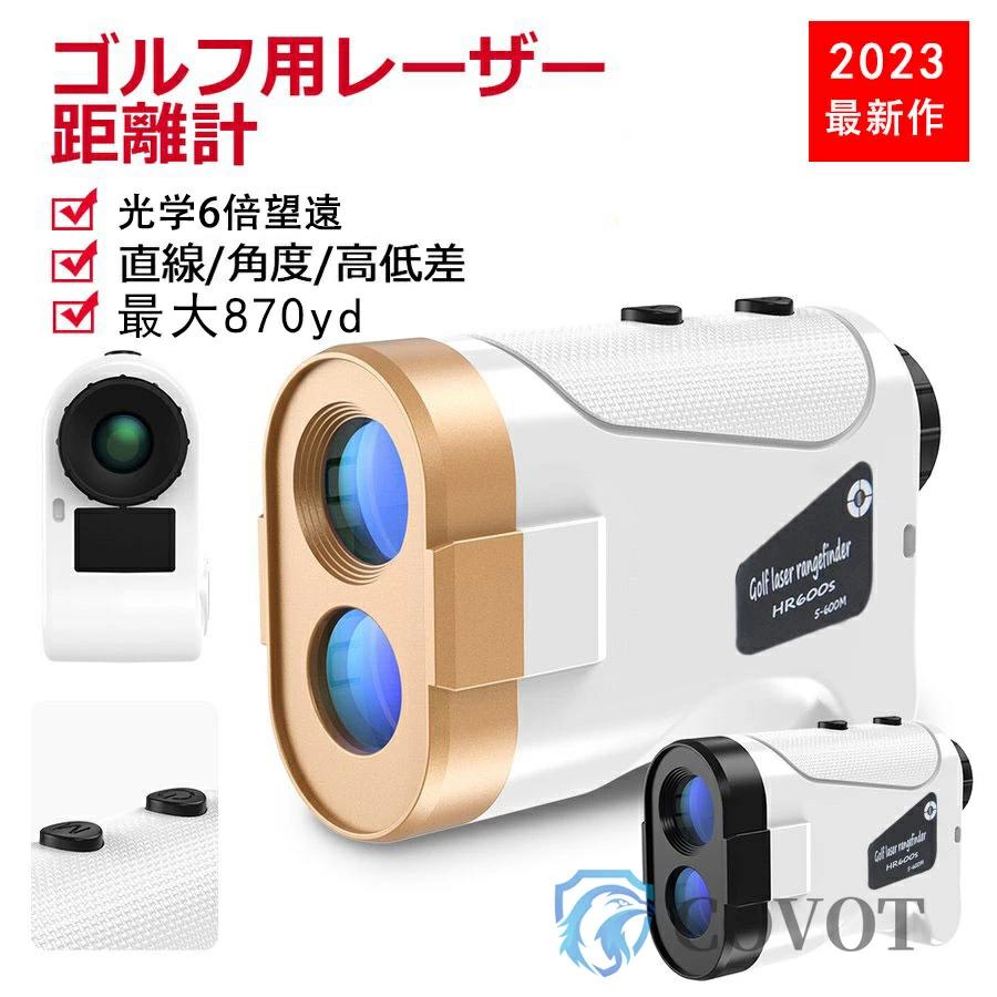 ゴルフレーザー距離計 手ぶれ補正」の人気商品一覧 | 安い商品を通販