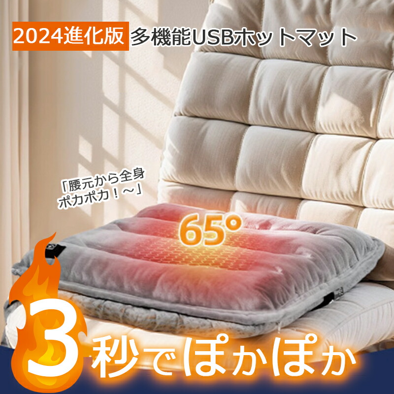 楽天市場】ナショナル ホットカーペットの通販