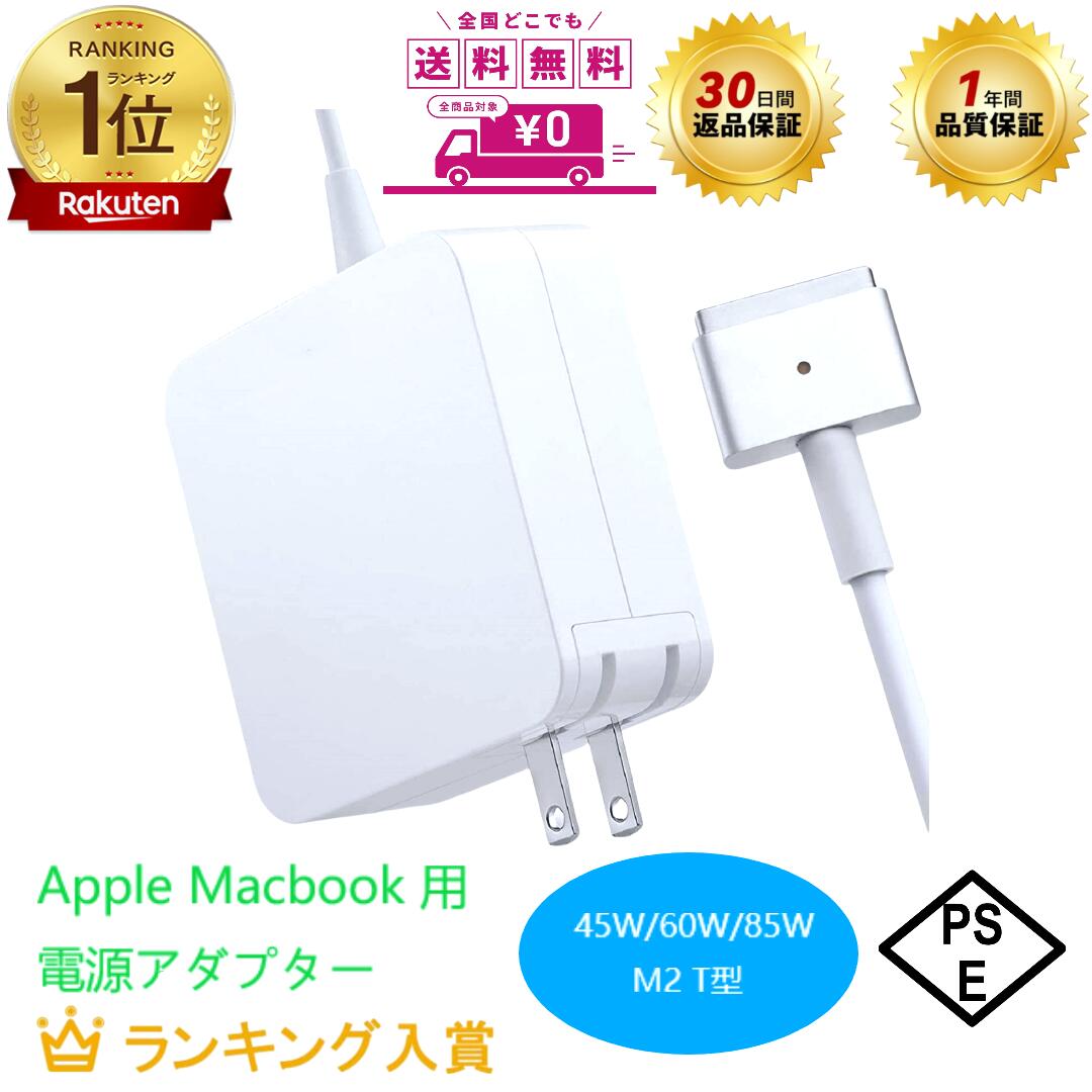 MacBook Air 13-inch 箱 ショップ 充電器付 MMGF2J/A MacBook Air 13