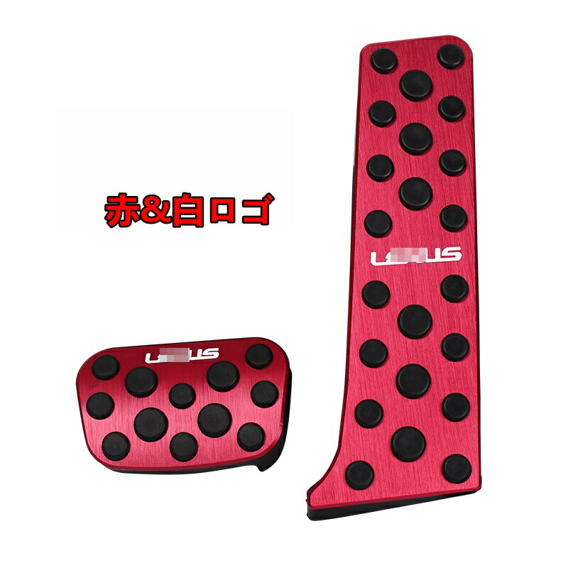 楽天市場】レクサス・UX200 UX250h 用 スポーツ ペダル アクセル