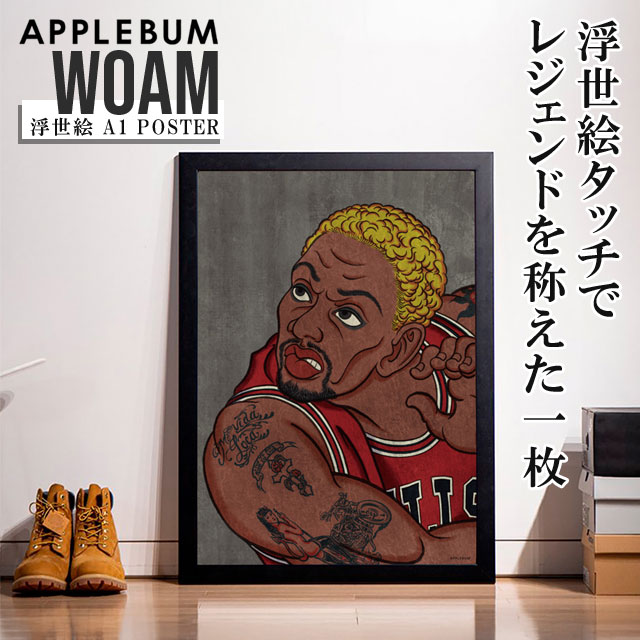 Applebum ポスター 浮世絵 3枚セット Applebum ポスター 浮世絵 3枚