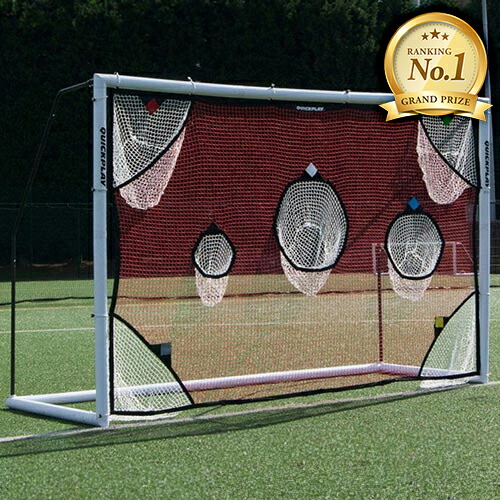 楽天市場】【楽天1位】 クイックプレイ サッカー ターゲットネット 3m