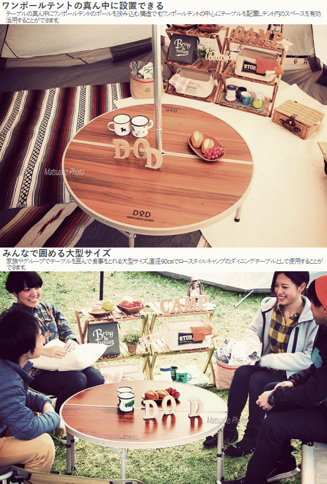 楽天市場】DOD テーブル ワンポールテント ワンポールテントテーブル
