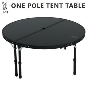 楽天市場】アウトドア キャンプ テーブル 大型テーブル DOD ワンポール