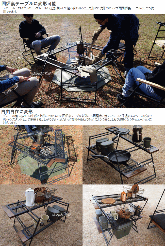 DOD テキーラテーブルセット