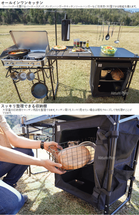 楽天市場】DOD テーブル キッチンテーブル オールインワン クッキング