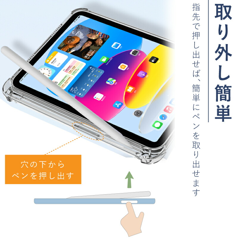 ☆極美品☆iPad10 256GB Wi-Fiモデル pencil・専用ケース付 Amazon.co