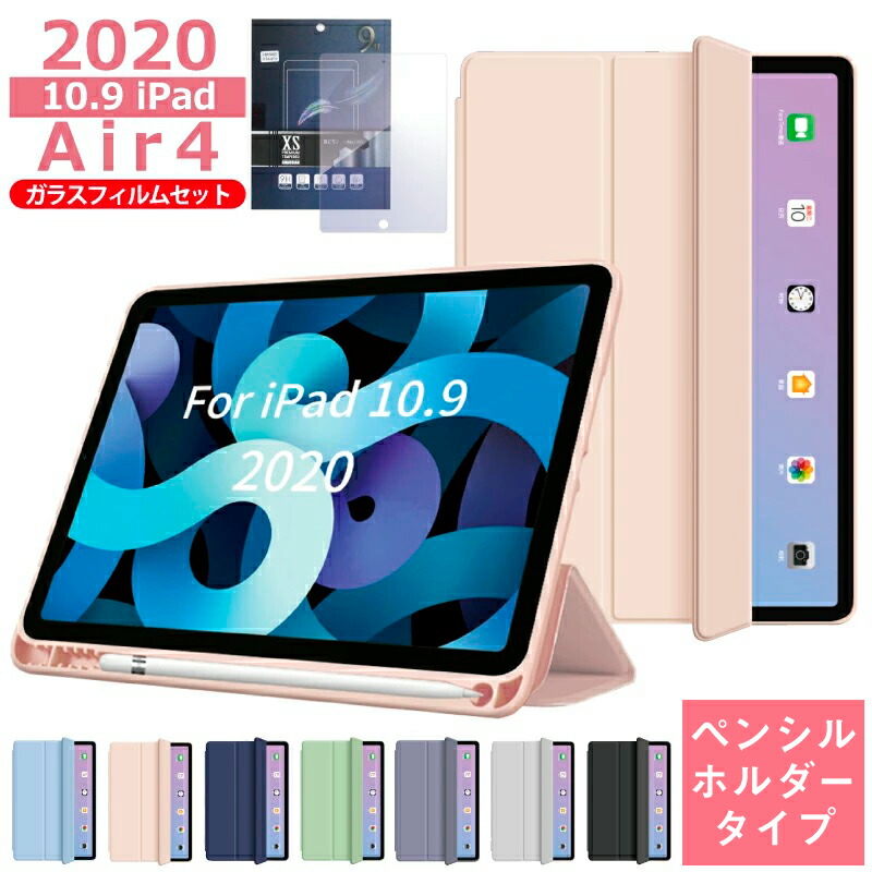 極美品ケース,フィルムApplePencil2付きipadair第4世代64GB 【公式通販】