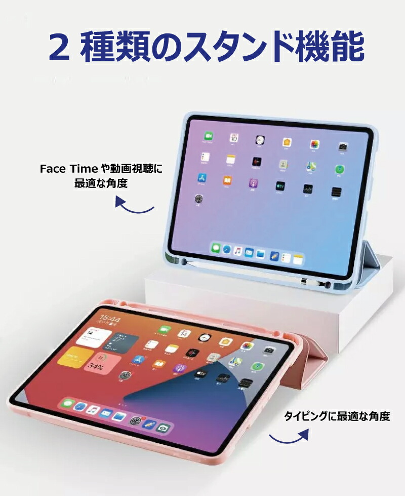 楽天市場】ペンシル収納 ipad Air M3 ケース 11インチ M2 2024 2022