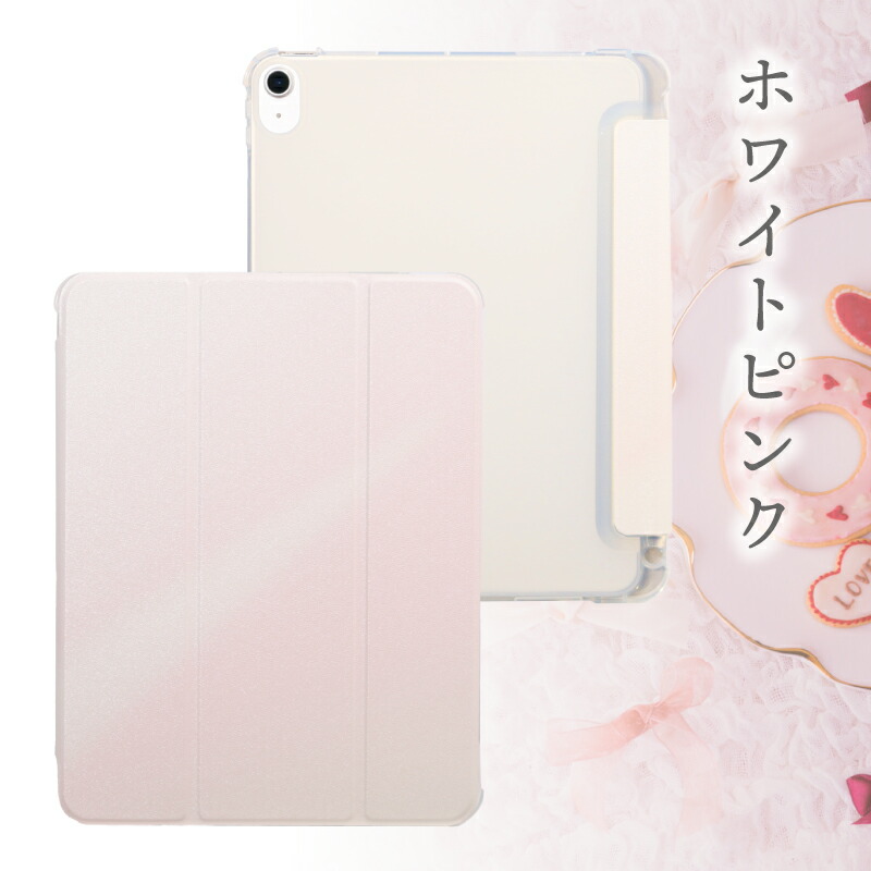 iPad A16 128GB ピンク カバーフィルム付き 三日間限定 iPad A16 128GB