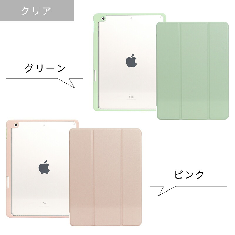 楽天市場】【ガラスフィルム付】【ペンシル収納】ipad Air M3 ケース