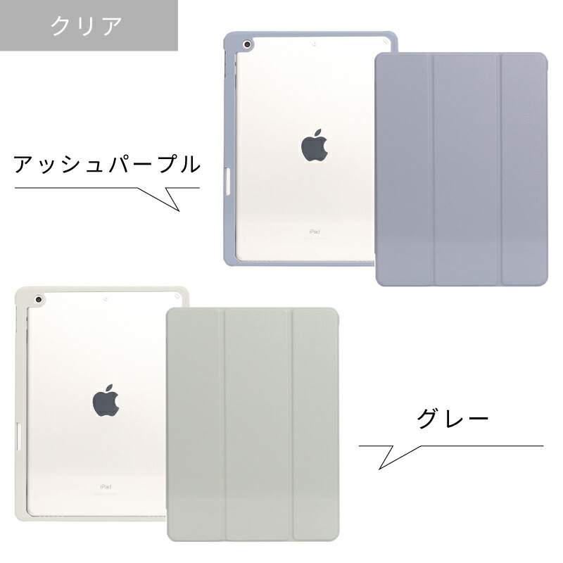 楽天市場】【最新型 iPad Air 11インチ 対応】【ペンシル収納】ipad