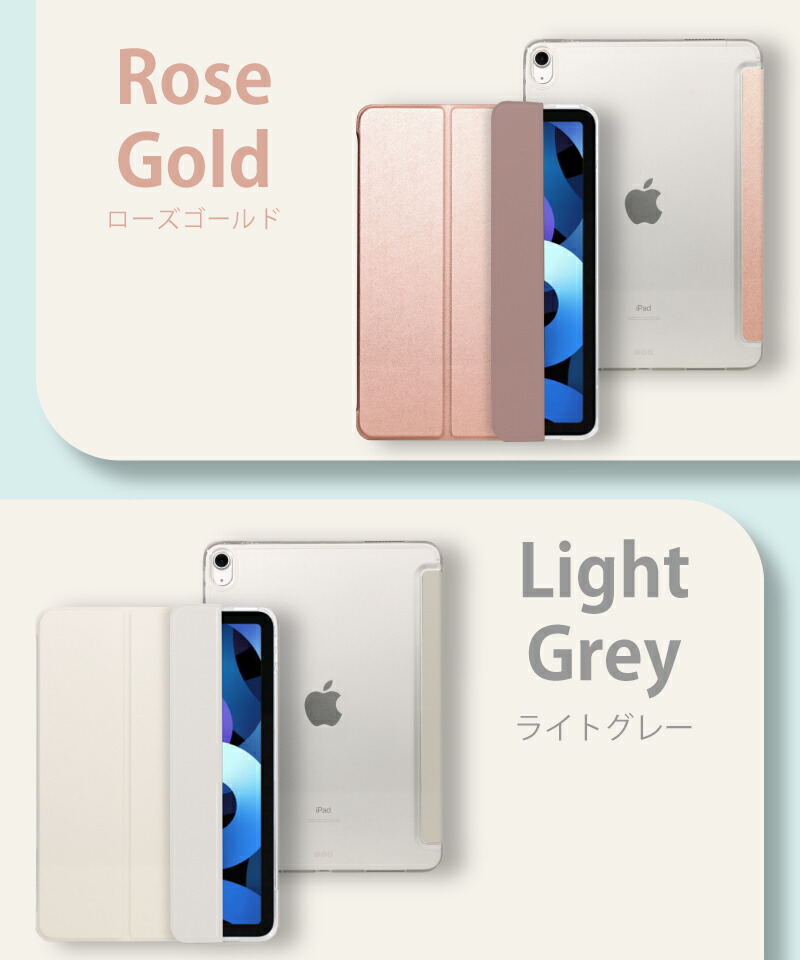 楽天市場】ipad Air M3 ケース 11インチ M2 2024 ipad air ケース