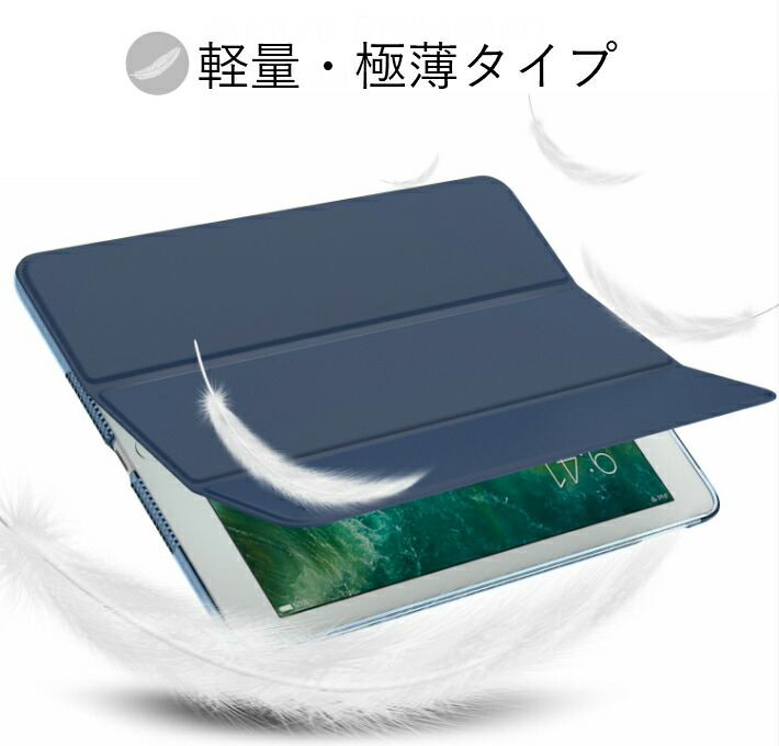 楽天市場】iPad Air (第 3 世代) 10.5 インチ ケース [A2152/A2123