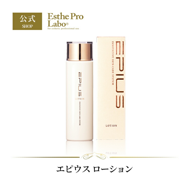 エステプロラボ エピウス 6点セット♡ 本物 エステプロラボ エピウス 6