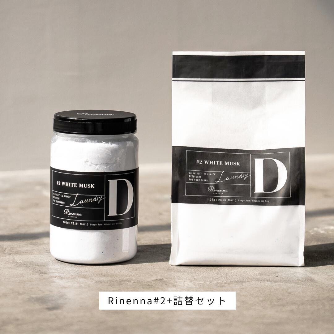 楽天市場】【2/10まで全商品で使える限定クーポン有】【楽天限定セット