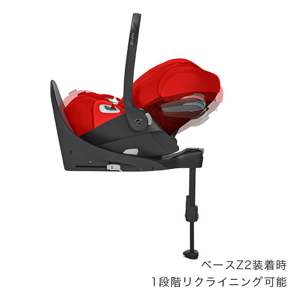 楽天市場】サイベックス クラウドZ 2 アイサイズ 【正規品3年保証