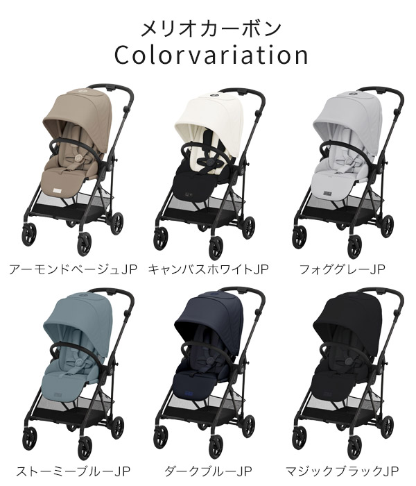 楽天市場】【18,700円OFF】 サイベックス メリオカーボン トラベル