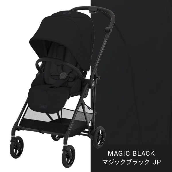 楽天市場】【18,700円OFF】 サイベックス メリオカーボン トラベル