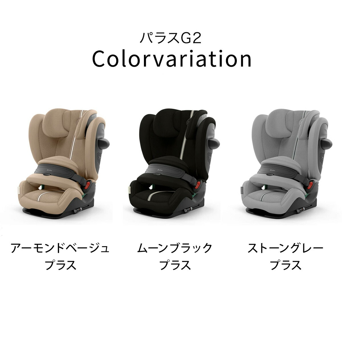 楽天市場】【ポイント15倍】 サイベックス パラスG2 2025 最新 ( 15