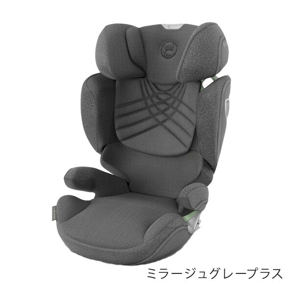 楽天市場】サイベックス ソリューション T アイフィックス ( 3歳 ~ 12