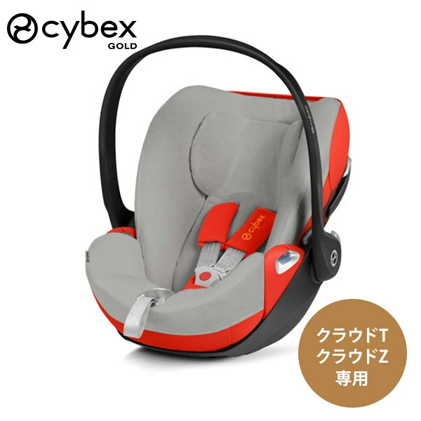 楽天市場】サイベックス マルチカバー グレー クラウドT クラウドZ