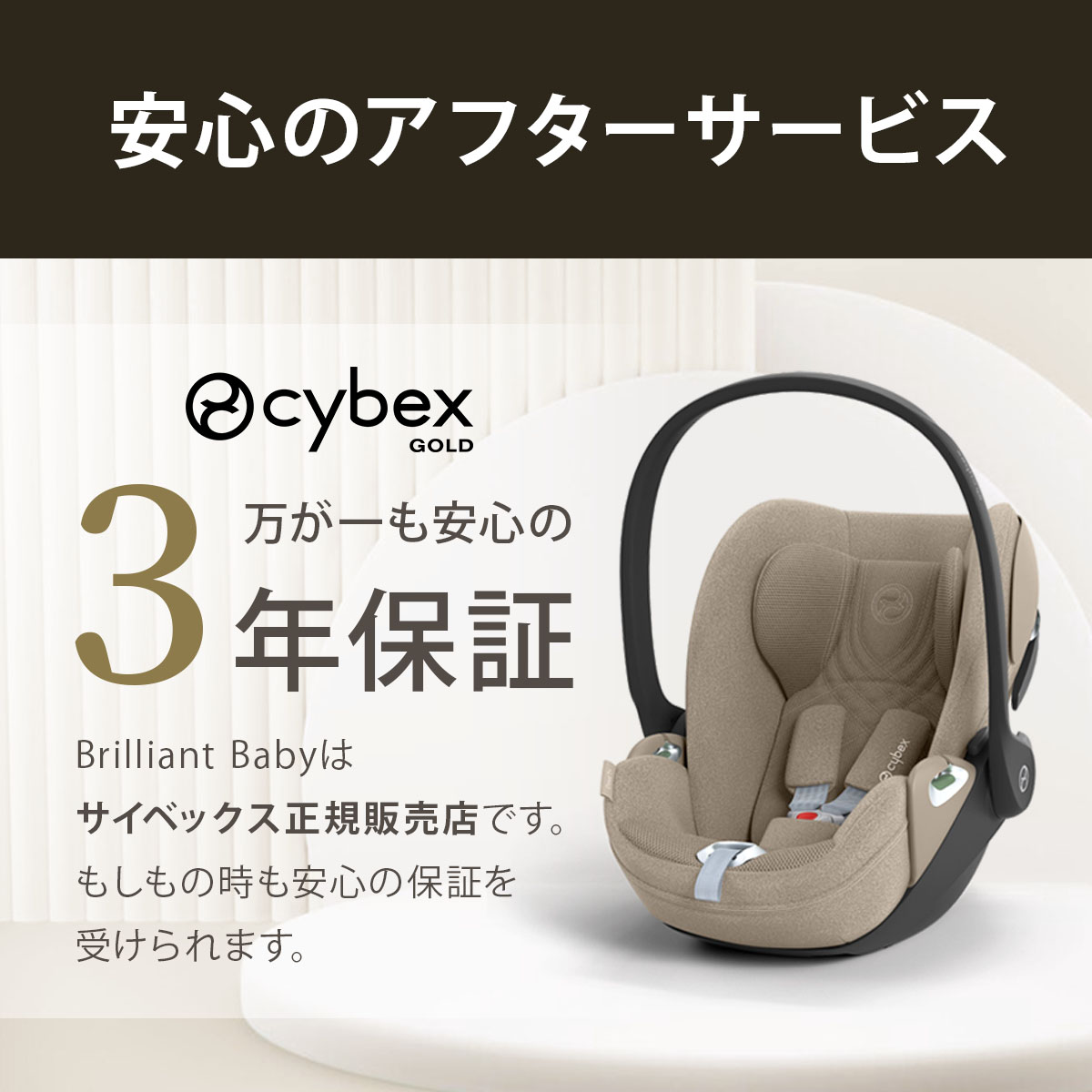 楽天市場】サイベックス クラウド T アイサイズ ( 新生児 ~ 18ヶ月