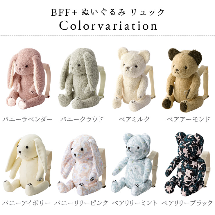 楽天市場】【レビュー特典あり】名入れ マールマール ぬいぐるみ