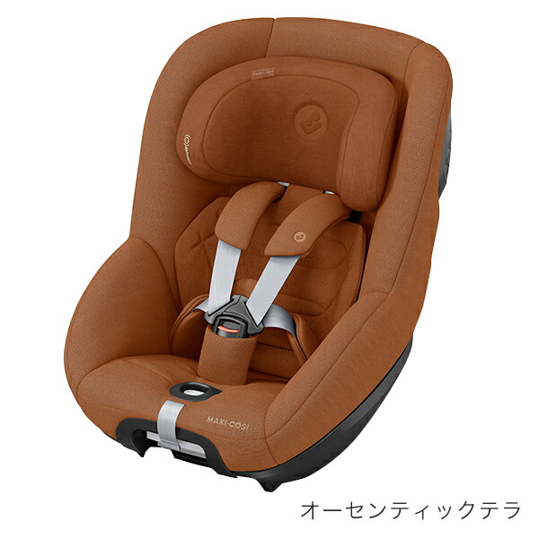 マキシコシ☆チャイルドシート＋ベース