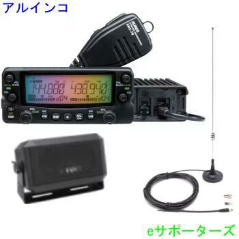 楽天市場】アルインコ 50mhzの通販