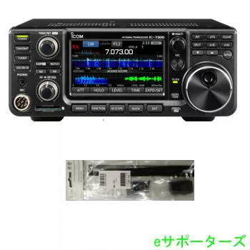 楽天市場】ic-7300 100wの通販