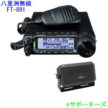 楽天市場】CL3101 デコトラ CBラジオ Uniden Pro-330e 取締り回避 合法