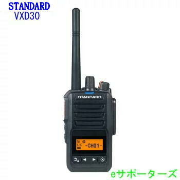 楽天市場】トランシーバーvxd20の通販