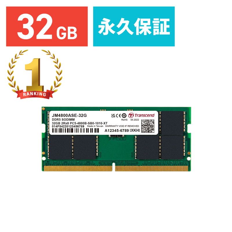 DDR5 4800 32GB」の人気商品一覧 | 安い商品を通販サイトから探す