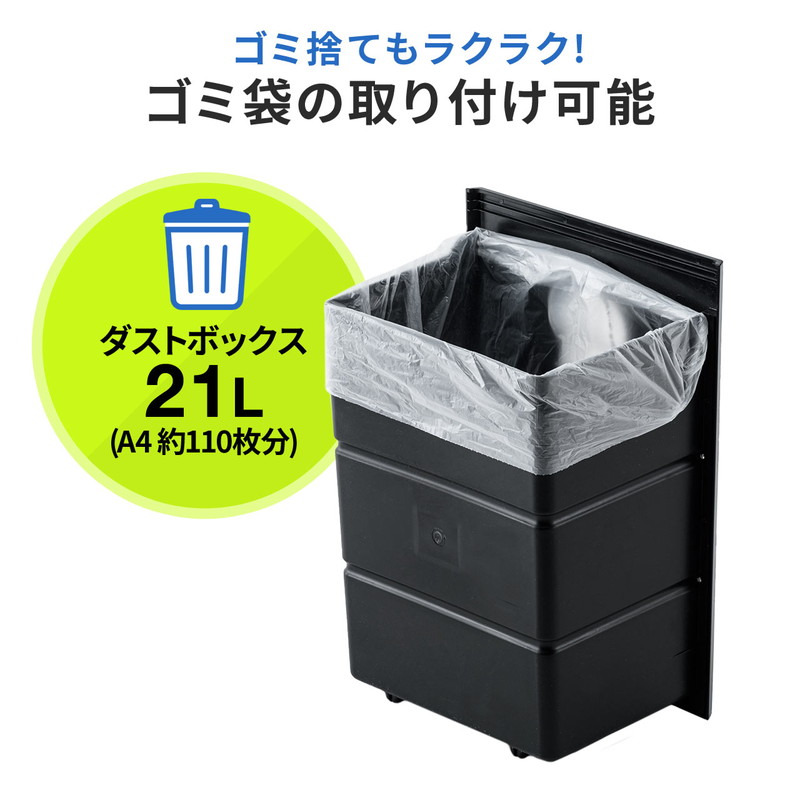 楽天市場】オートフィードシュレッダー 業務用シュレッダー 自動細断