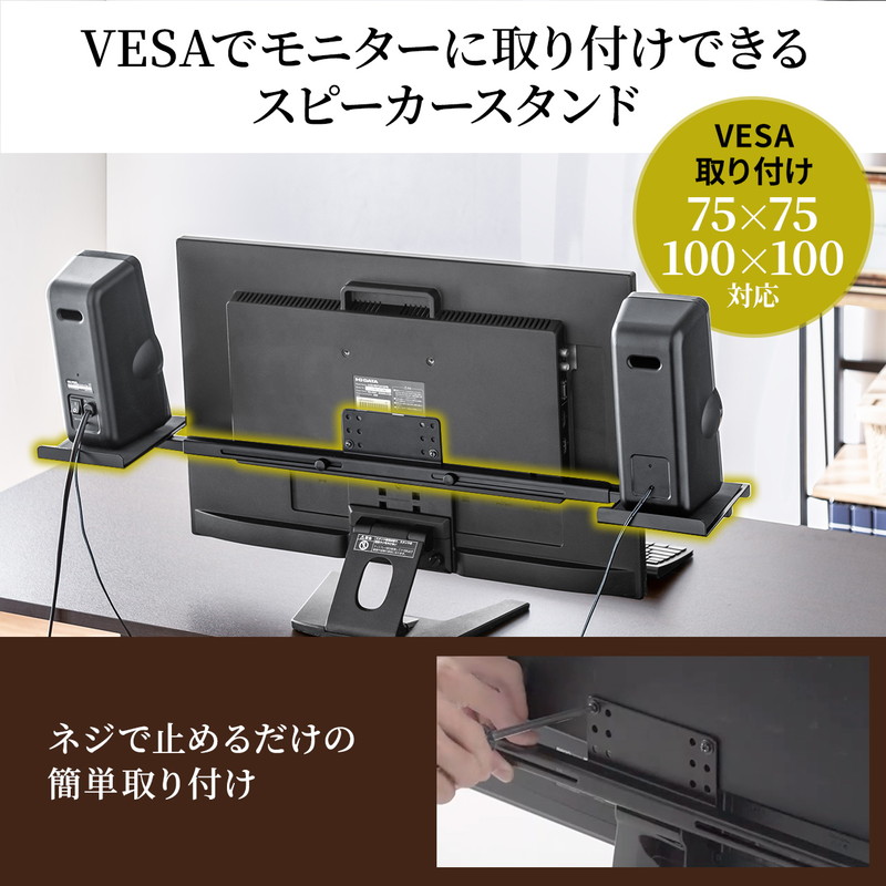 スピーカースタンド 一対 スピーカースタンド一対 スピーカースタンド