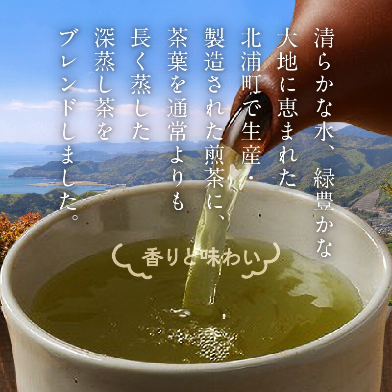 煎茶 白楽 エーコープ銘茶 | JA相模原市