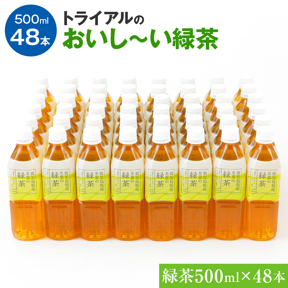 キリンラガービール 500ml×48本 キリンラガービール 500ml 缶｜商品
