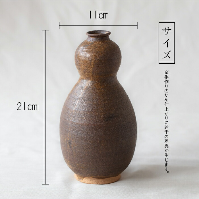 楽天市場】【ふるさと納税】土師窯 伊羅保釉瓢花入（いらぼゆうひさご