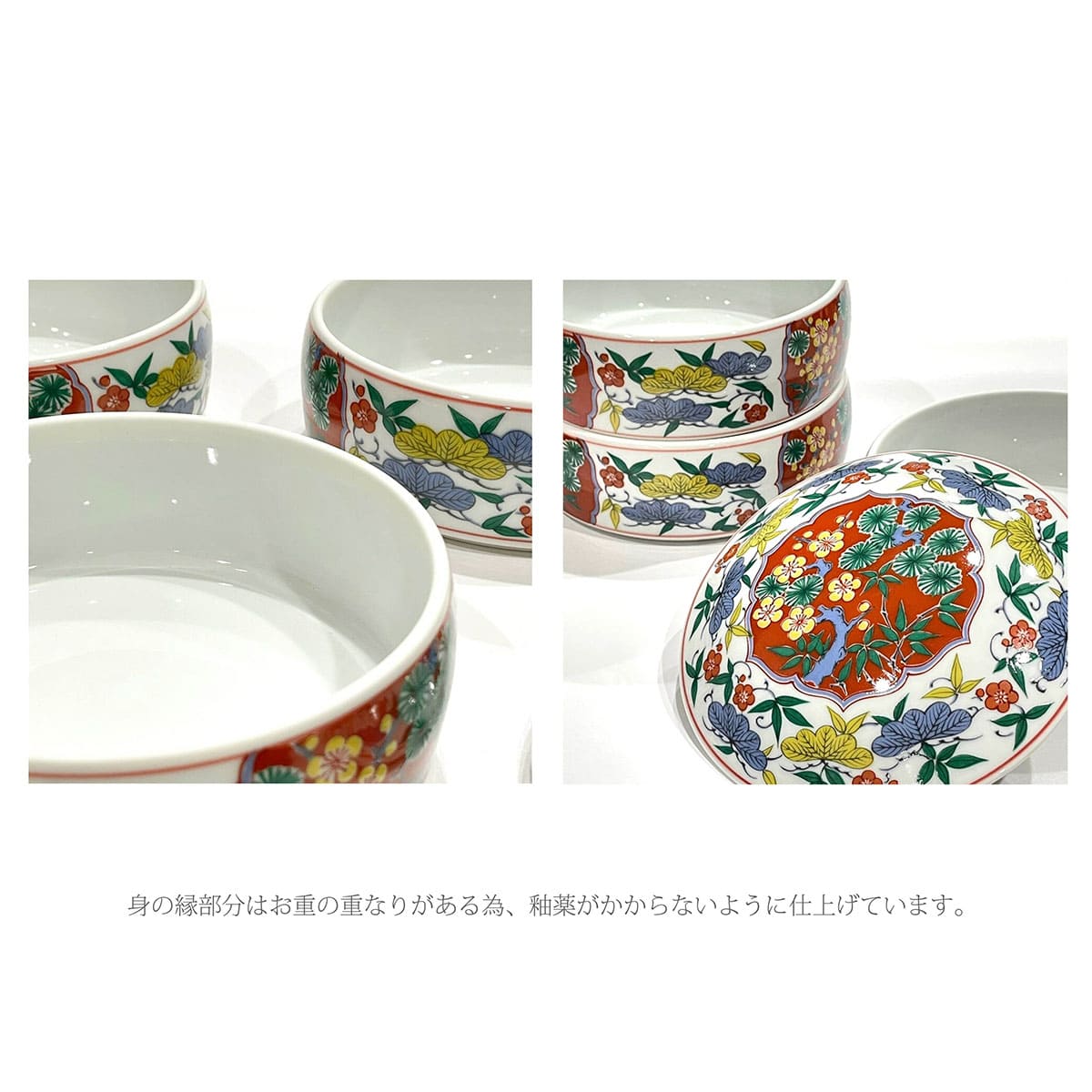 2295 伊万里風 松竹梅 三段重 提げ台 2295 伊万里風 松竹梅 三段重 提げ台